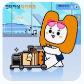 해외여행보험 관련 사진