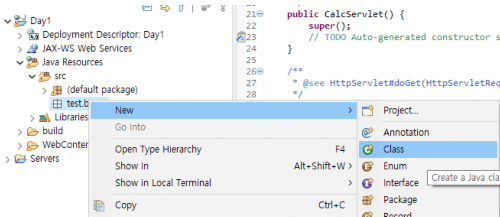 Eclipse IDE에서 클래스 생성 화면