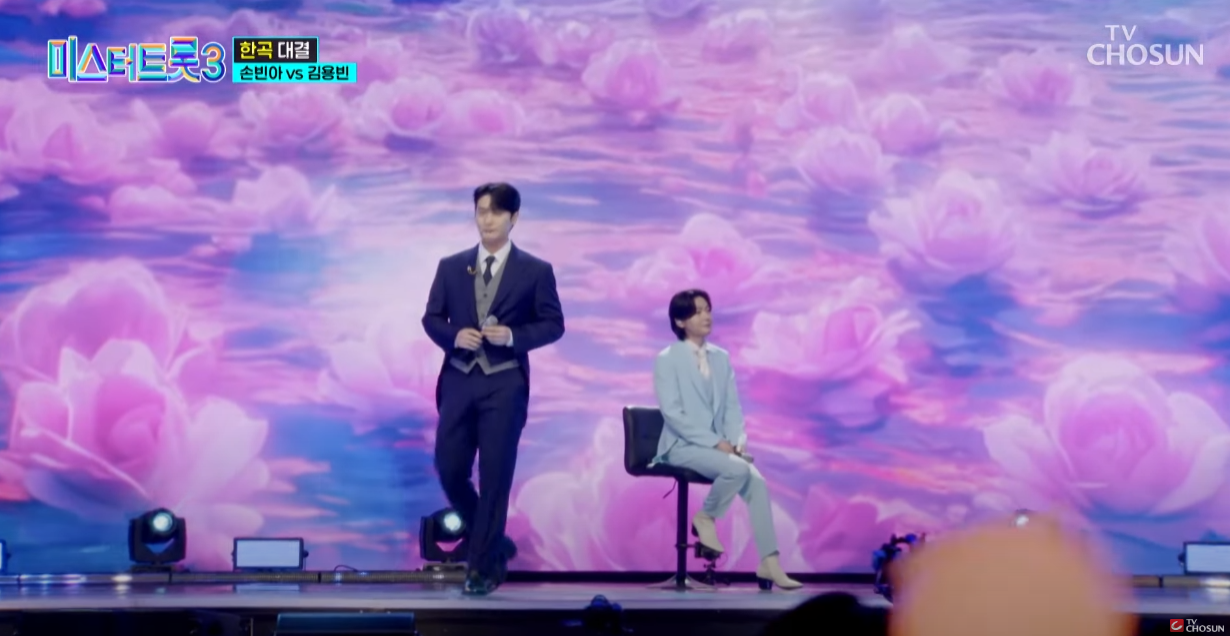 미스터트롯3-재방송시간