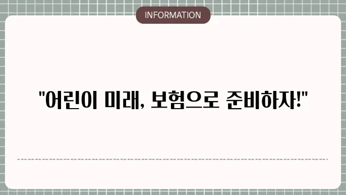 어린이 교육본 추천 인기 상품 및 걸5 요령