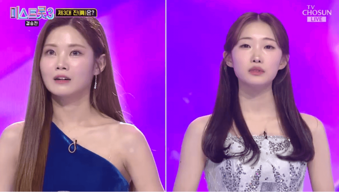 미스트롯3 진선미 정서주 우승 상금