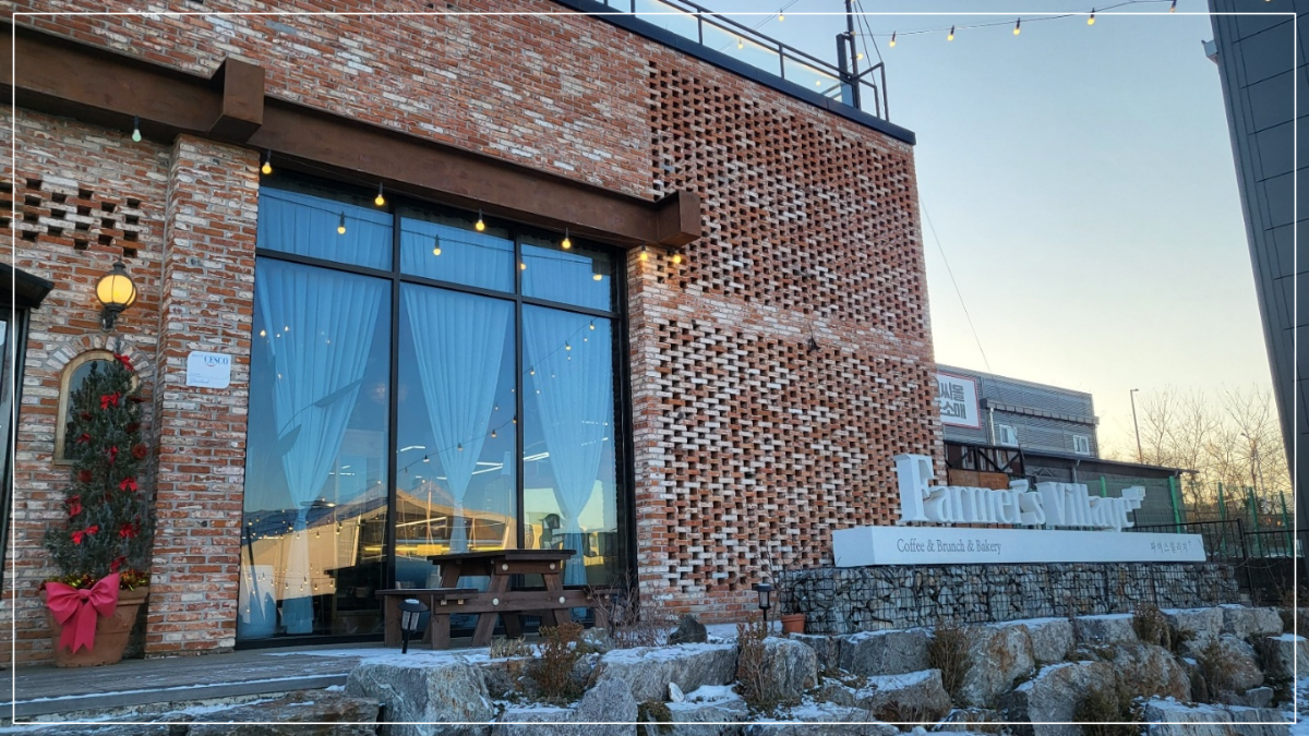 파머스빌리지플러스-양주점-간판