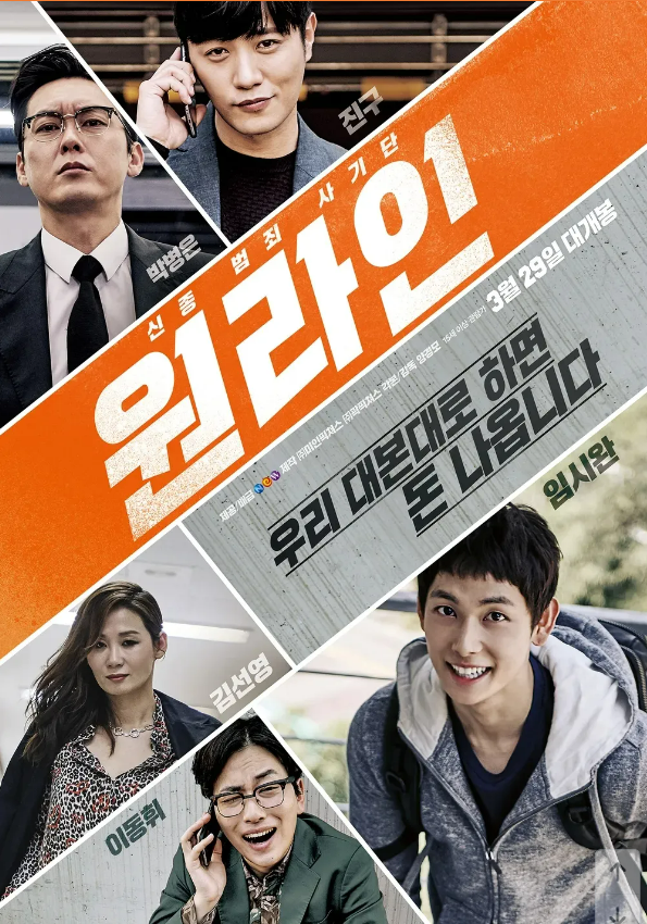 넷플릭스 영화 추천 총정리