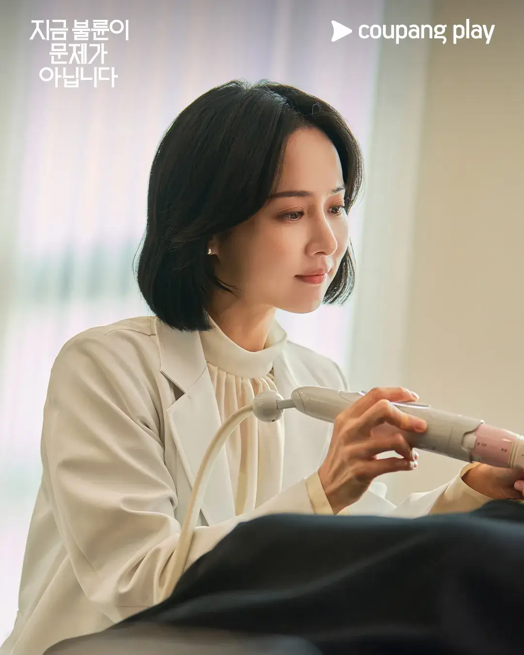 쿠팡플레이 시리즈 지금 불륜이 문제가 아닙니다 김혜수 조여정 출연진 공개일 줄거리