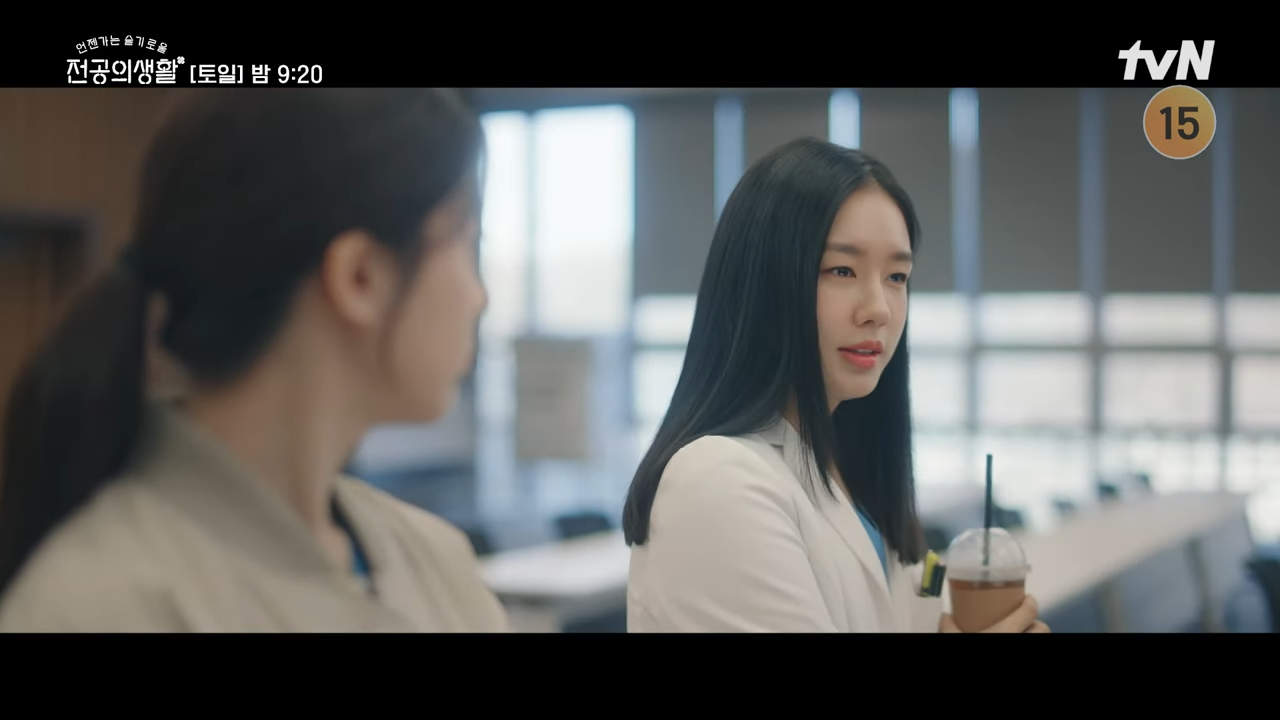 언젠가는 슬기로울 전공의생활 출연진