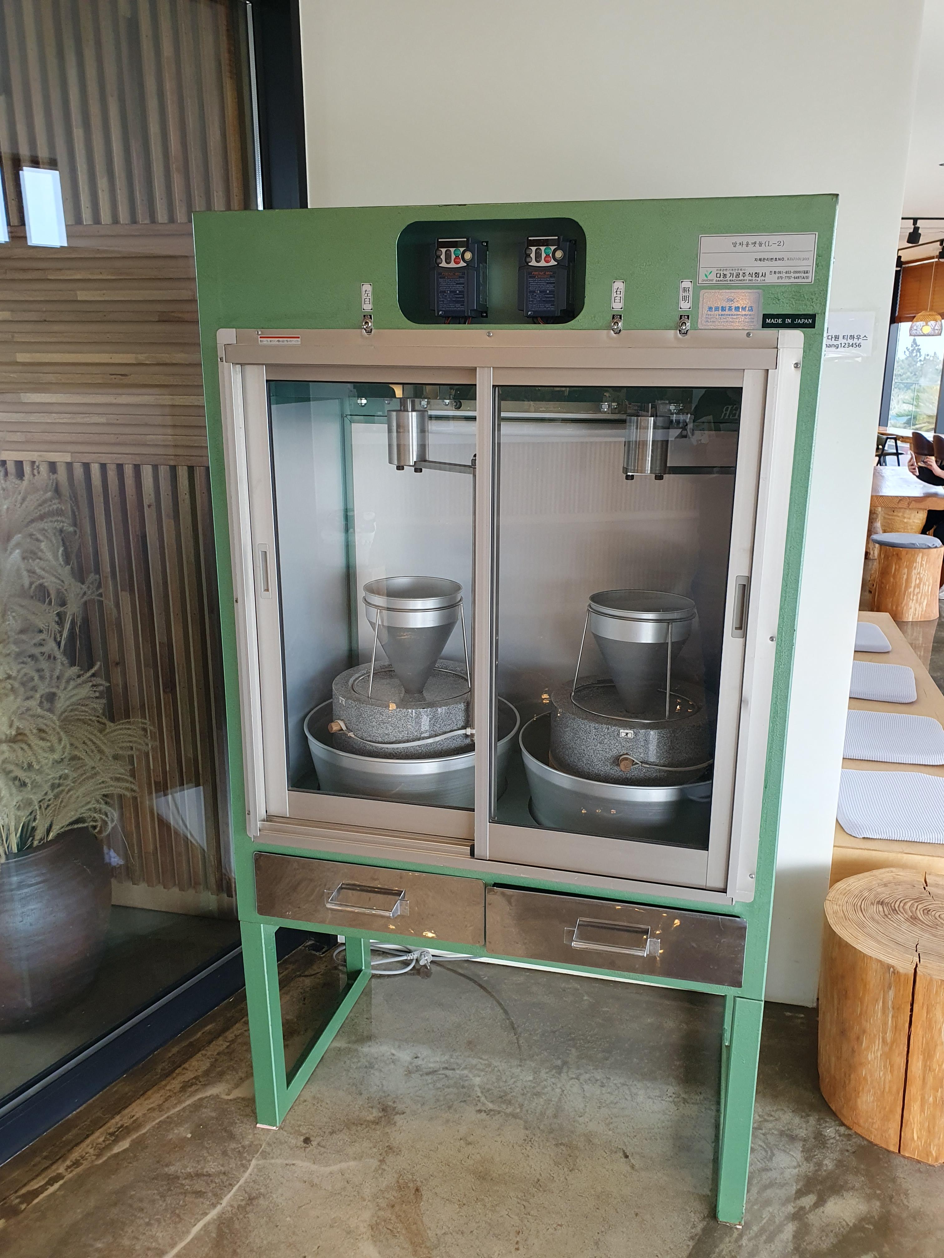 제주 수망다원 카페 실내 녹차기계로 보임.