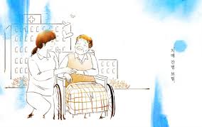 병원동행매니저 자격증 취득 방법