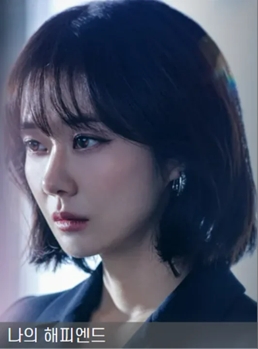 나의 해피엔드 출연진 장나라 서재원 분