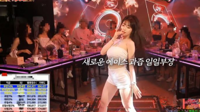 과즙이 엑셀방송 사진