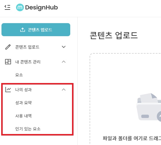 미리캔버스 기여자