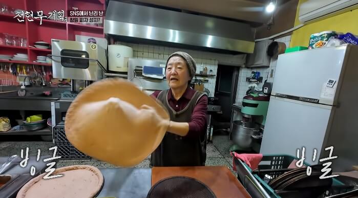 전현무계획3-창원-피자집