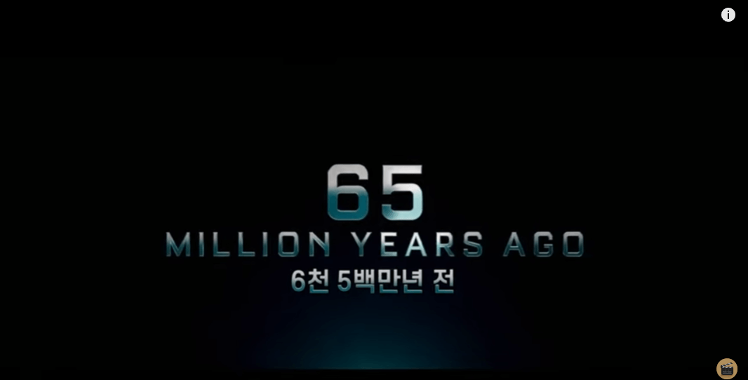 넷플리스 영화 '65' 스틸 컷