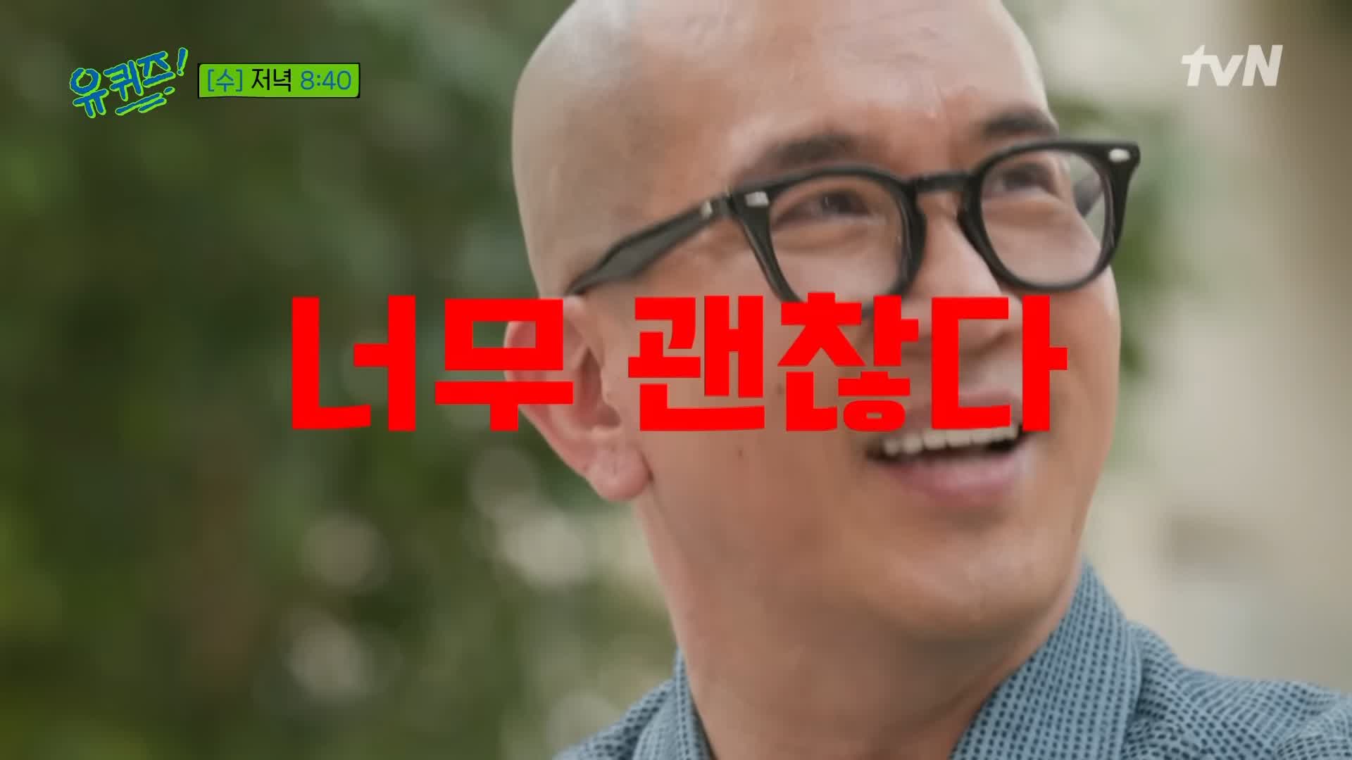 KBS 생로병사의 비밀 823회 췌장암 장기 생존률을 높이는 방법