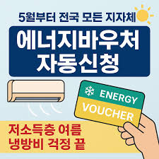 2025년 지원 대상자