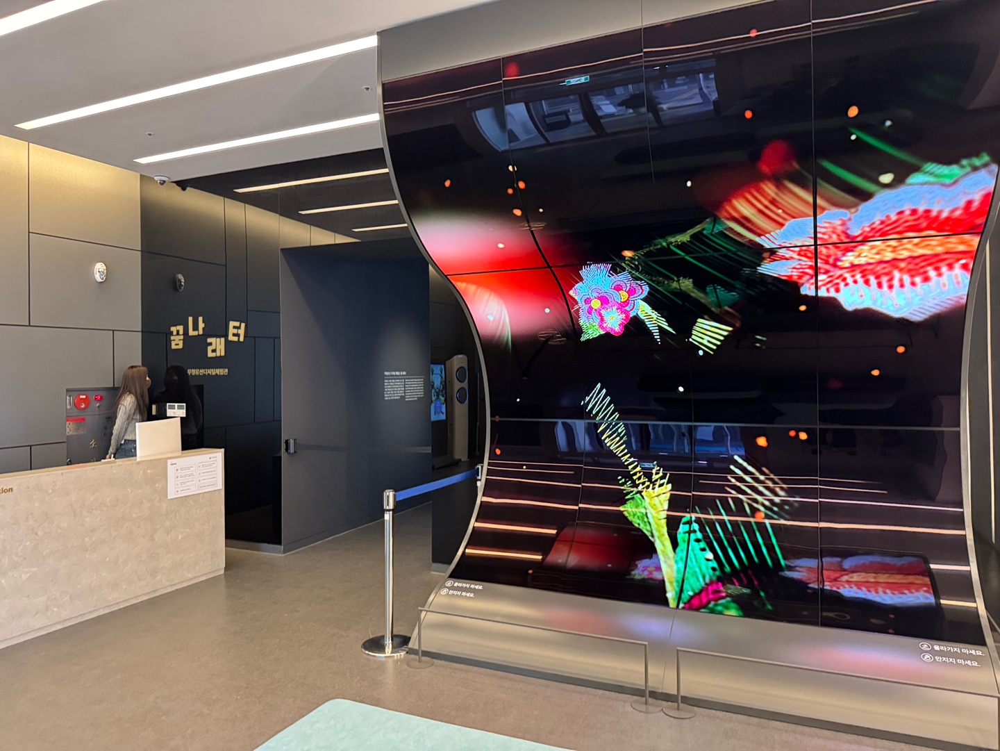 국립무형유산원