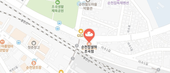 생활의달인-순천찹쌀떡달인-떡집-어디