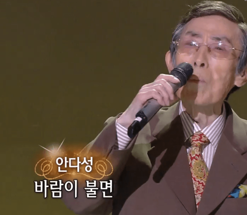 안다성 - 사랑이 메아리 칠 때