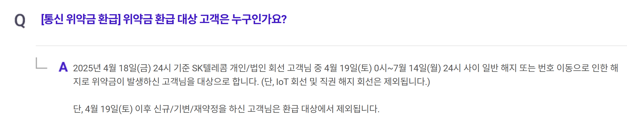 skt