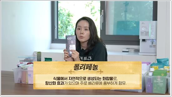 한가인 추천! 콜라겐과 효소로 완성하는 피부 건강 관리법