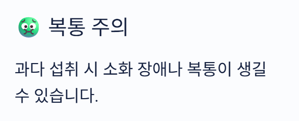 하스카프베리 효능