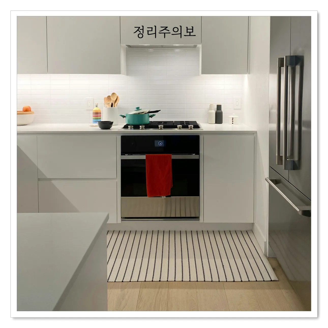인테리어-종류-미니멀