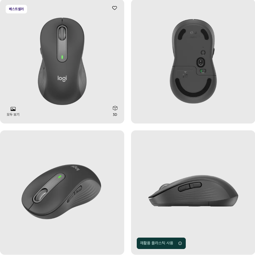 로지텍 m650 l 제품 이미지