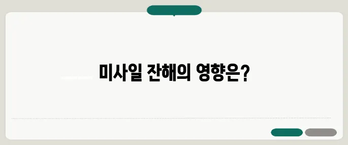북한의 극초음속 미사일 2차 시험이 실패로 돌아가면서 잔해로 인한 독성 우려가 확산되고 있습니다.