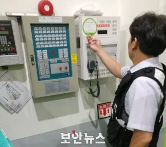자동화재 속보기 소방상식 알아보기_28