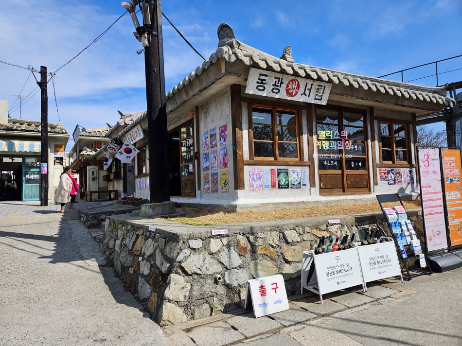 울산여행 가볼만한곳, 장생포고래문화마을 볼거리 체험 마을