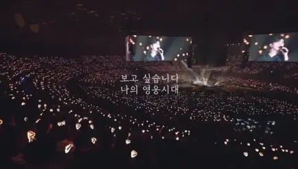 임영웅 콘서트 예매 방법-예매 시 주의사항