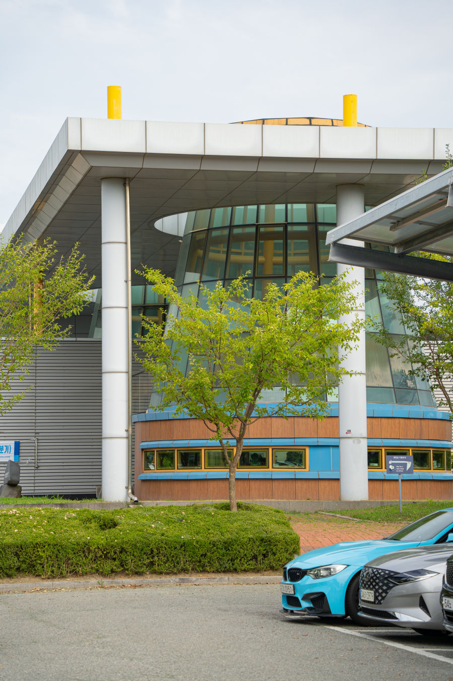 고색 향토 문화전시관 외관