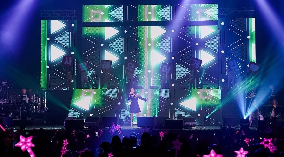 송가인 콘서트