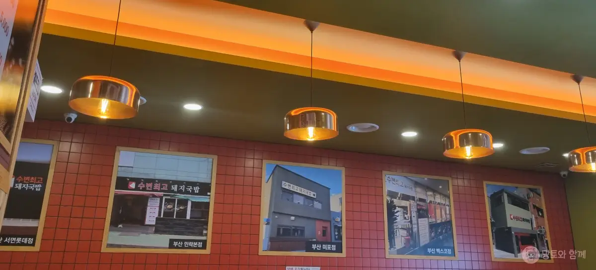 지점-설명