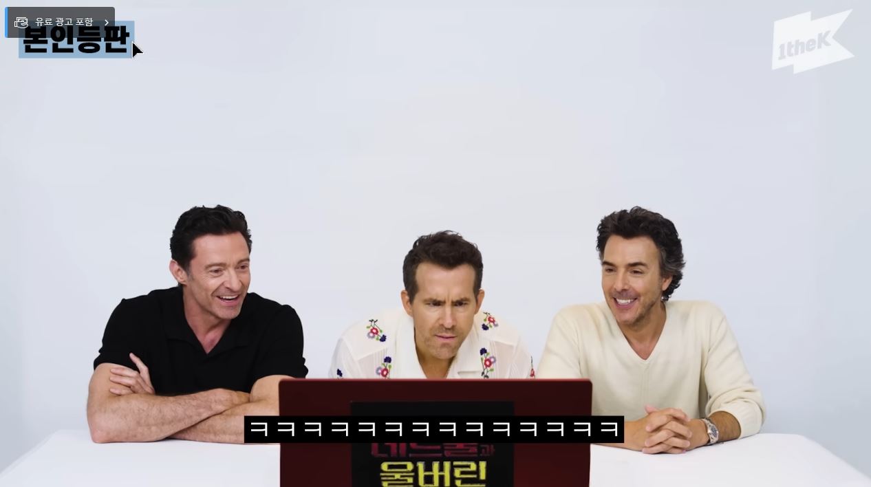 휴 잭맨 별명 맨중맨 나무위키 프로필