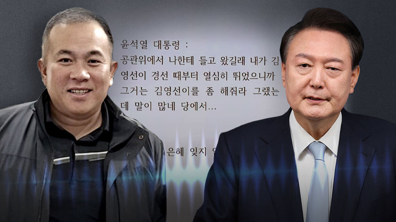 비상계엄 관련 피고인 및 재판 진행 상황 공판 일정