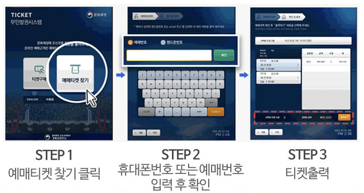 경복궁 야간개장