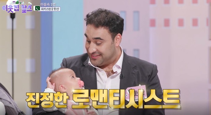 로맨티스트-핫산