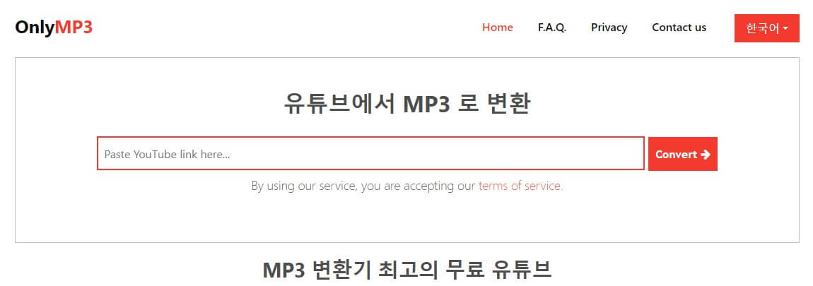 유튜브영상다운로드