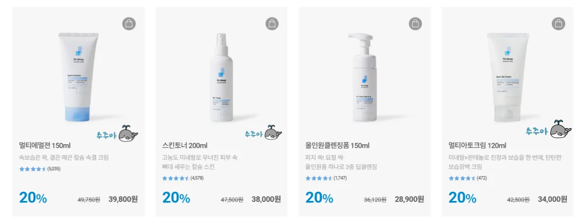 닥터딥-내돈내산-리뷰