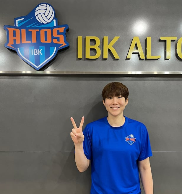 IBK 기업은행 선수 이소영