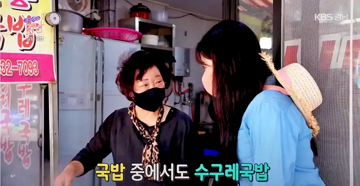 창녕 수구레국밥 맛집 남지철교 진양하씨 고택 우포늪 만년교 연지못 가볼만한 곳 추천