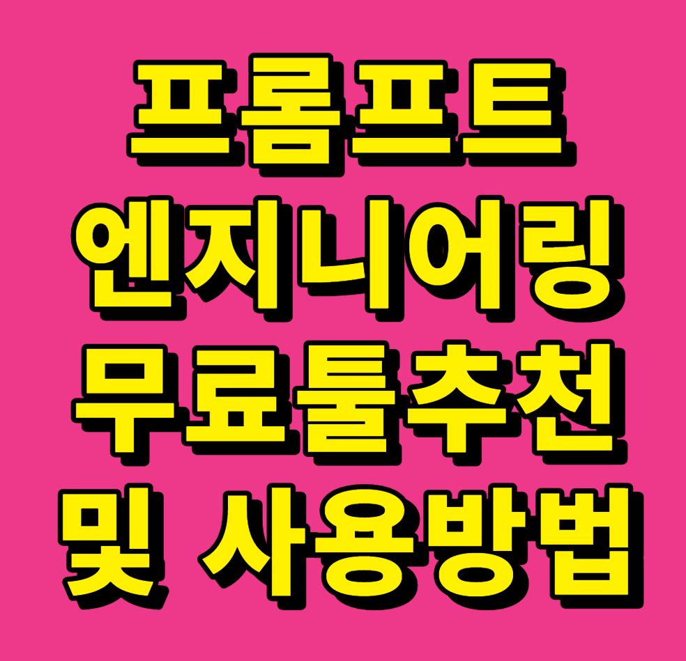 썸네일이미지