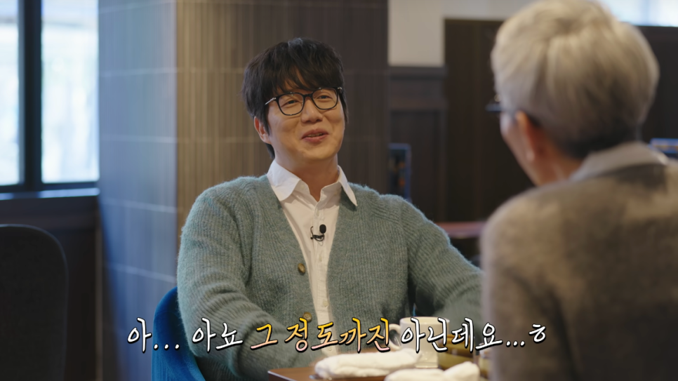 넷플릭스 예능: 고로상 Pick! 성시경도 반한 미친맛집 일본 최고의 탄탄면&치즈케이크