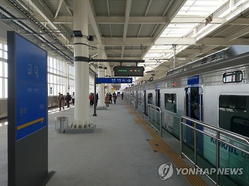 교대역 동해선 시간표