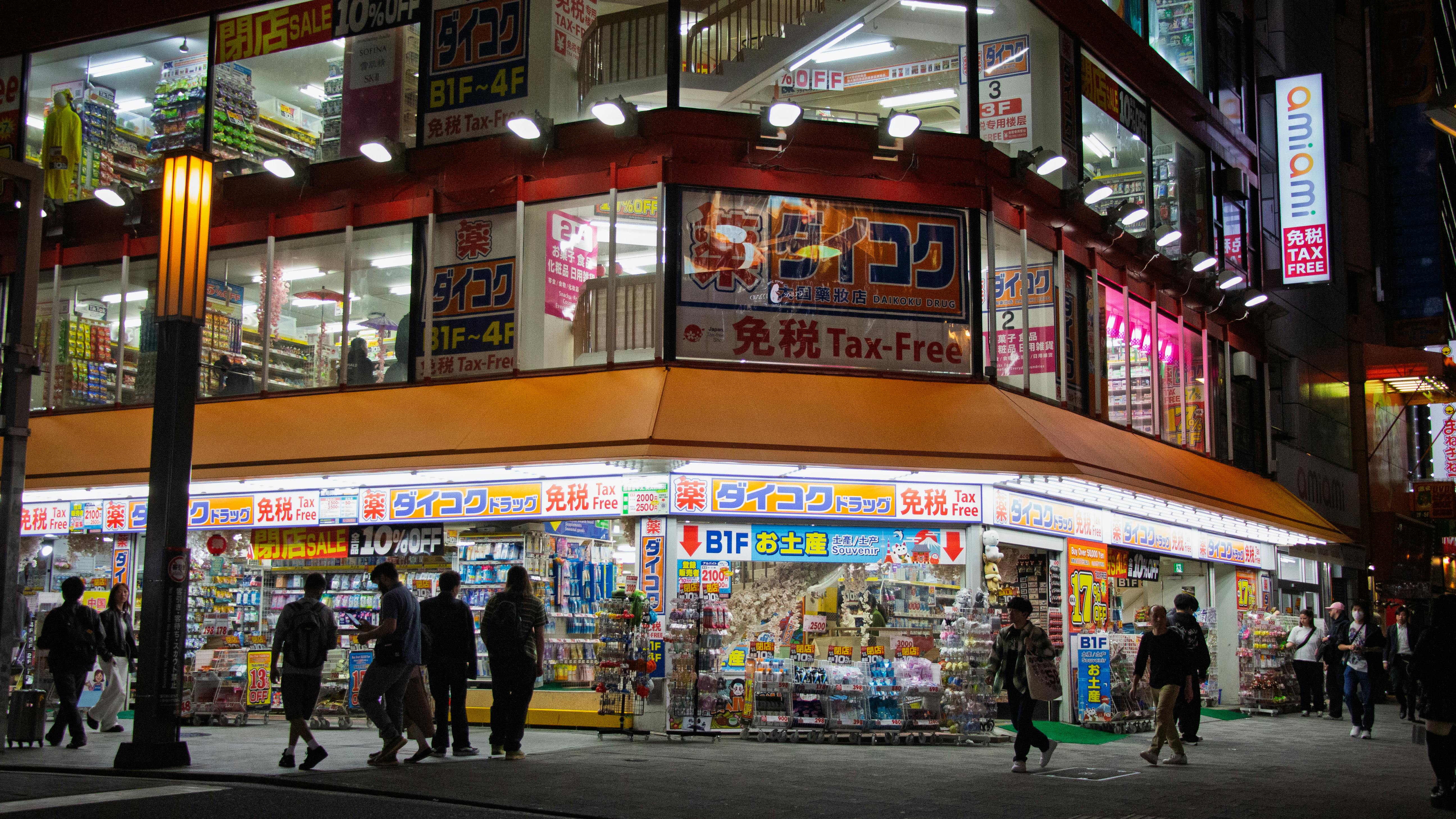 오사카 여행 쇼핑리스트 추천 쇼핑 장소 관련 사진