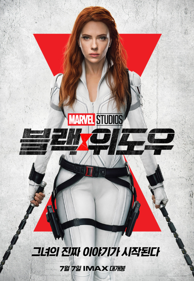 블랙위도우 포스터