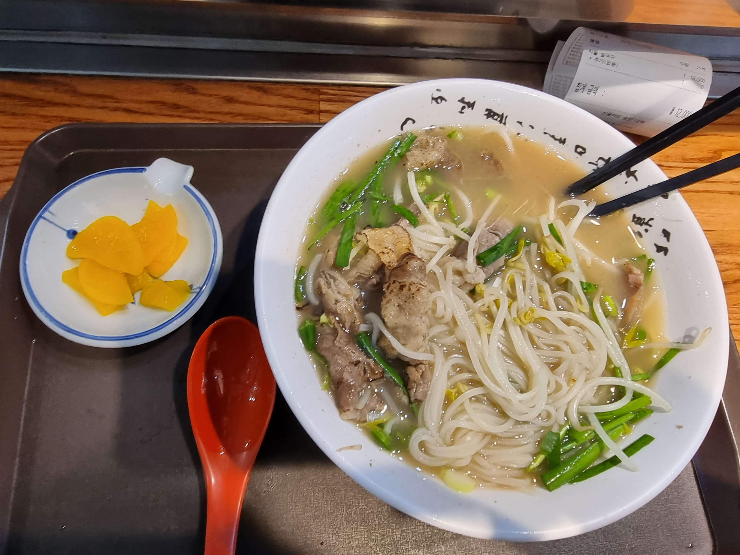 서울역맛집 쌀국수맛집 베트남 쌀국수