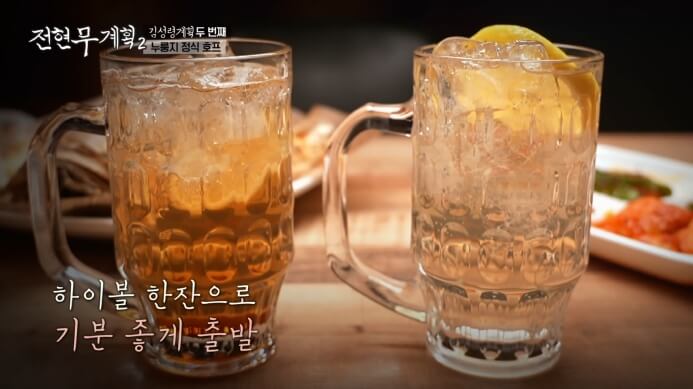 하이볼