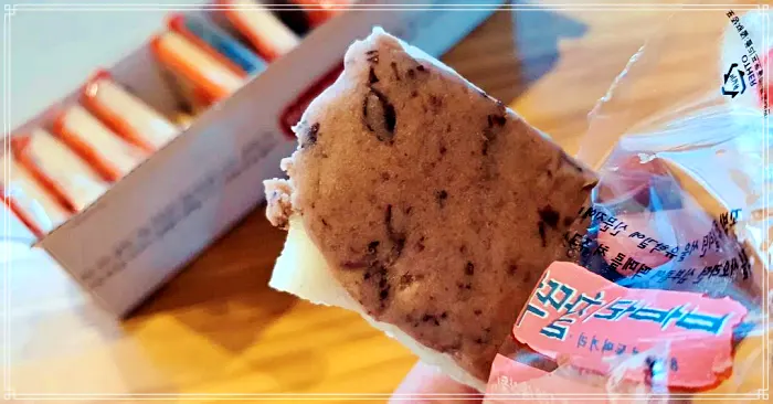 생생정보 경북 안동 80년 전통 노포 떡집, 온라인 전화 택배 주문 버버리 찰떡 맛집