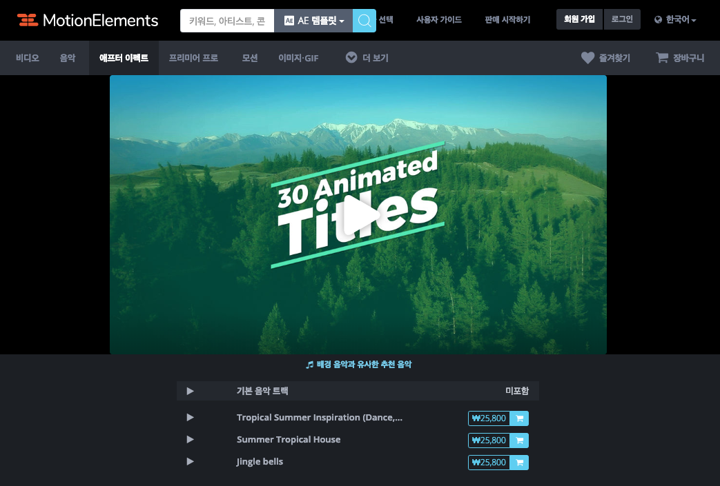 비디오 업스케일러